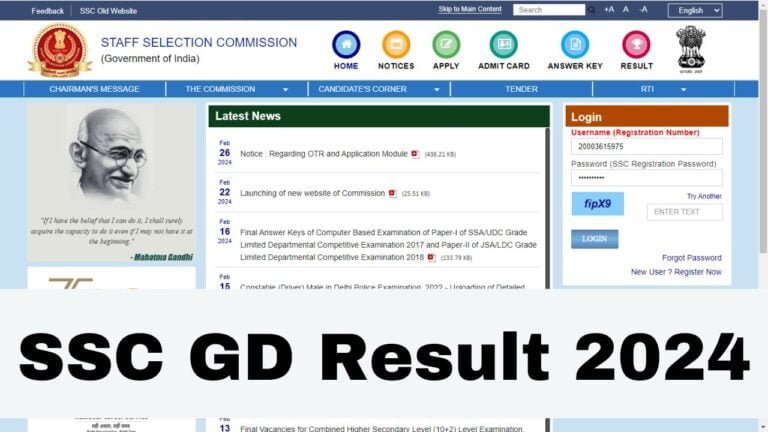 SSC GD Result 2024