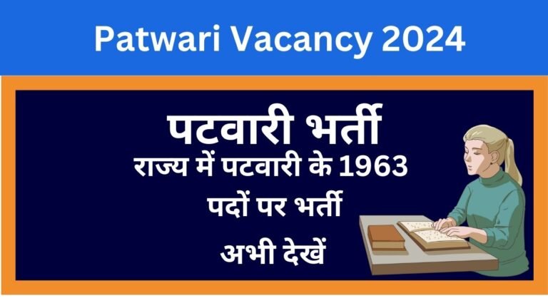 Rajasthan,Patwari, Recruitment, Notification