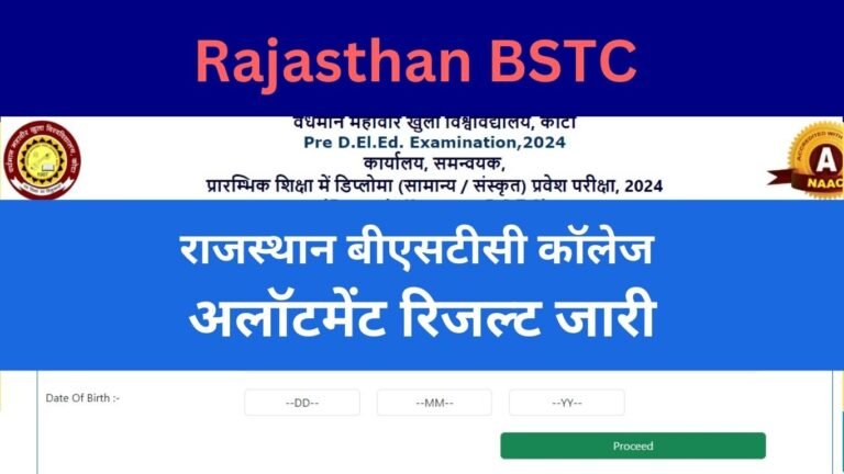 Rajasthan BSTC Allotment 2024 Notification